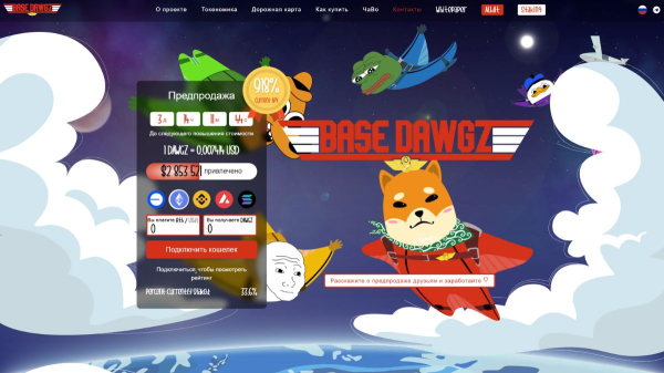 Какую криптовалюту купить в период турбулентности на рынке
Какую криптовалюту купить в период турбулентности на рынке