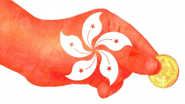 Гонконгская финансовая компания VSFG намерена подать заявку на спотовый ETF Ethereum Гонконгская финансовая компания VSFG намерена подать заявку на спотовый ETF Ethereum