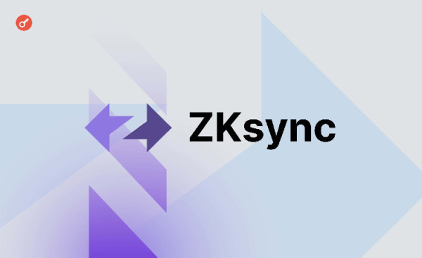 Рыночная капитализация токена ZKsync достигла $930 млн после листинга на биржах Рыночная капитализация токена ZKsync достигла $930 млн после листинга на биржах