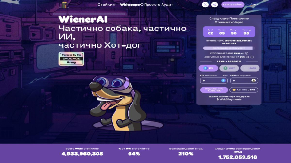 Эти монеты обогнали биткоин по доходности. Какую криптовалюту купить?
Эти монеты обогнали биткоин по доходности. Какую криптовалюту купить?