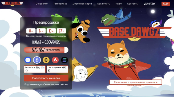 Эти монеты обогнали биткоин по доходности. Какую криптовалюту купить?
Эти монеты обогнали биткоин по доходности. Какую криптовалюту купить?