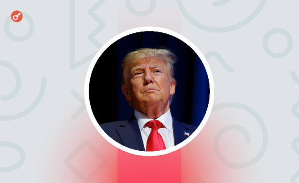 Глава Ark Invest поддержит Трампа на президентских выборах в США Глава Ark Invest поддержит Трампа на президентских выборах в США