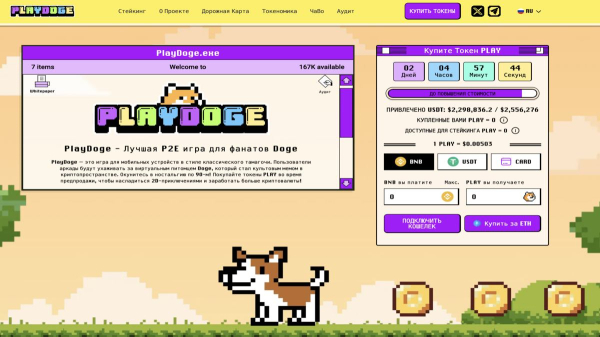 Эти монеты обогнали биткоин по доходности. Какую криптовалюту купить?
Эти монеты обогнали биткоин по доходности. Какую криптовалюту купить?