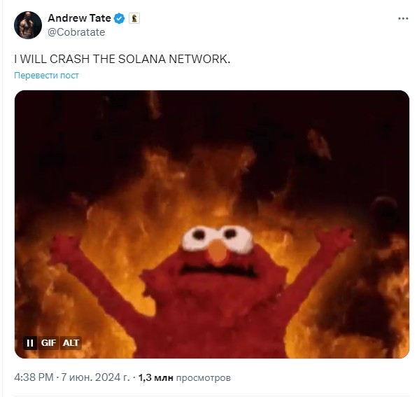 Эндрю Тейт решил разрушить сеть Solana и купил 10000 шиткоинов Эндрю Тейт решил разрушить сеть Solana и купил 10000 шиткоинов