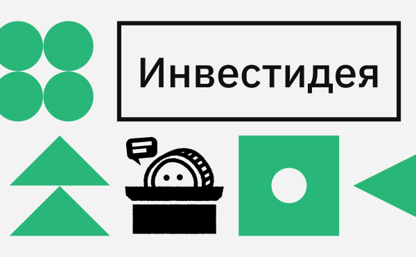 Как заработать на криптовалютах DYDX и ENS. Торговая стратегия Как заработать на криптовалютах DYDX и ENS. Торговая стратегия