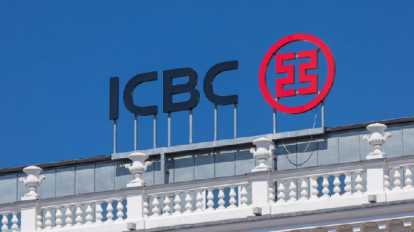 Китайский банк ICBC: Эфир — это цифровая нефть Китайский банк ICBC: Эфир — это цифровая нефть