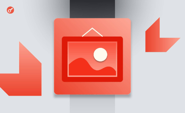 Объем продаж в секторе NFT упал до минимума с ноября 2023 года Объем продаж в секторе NFT упал до минимума с ноября 2023 года