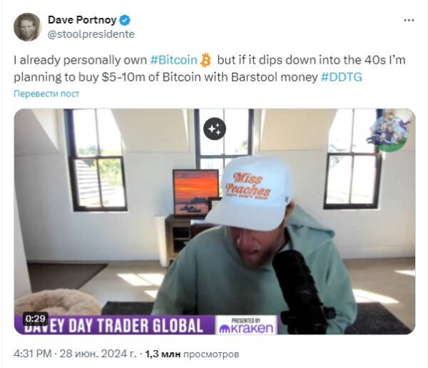 Известный криптотрейдер рассчитывает купить биткоин по $40000
Известный криптотрейдер рассчитывает купить биткоин по $40000