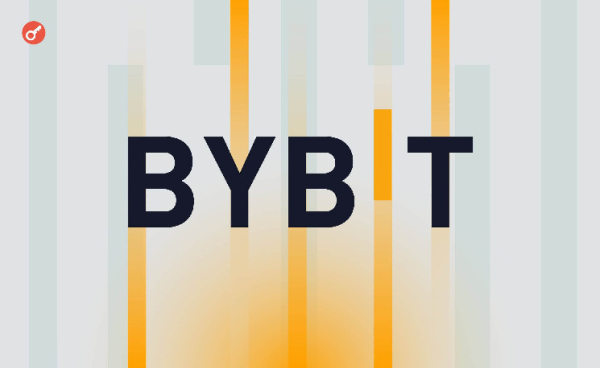 Bybit сообщила о запуске новых стандартов листинга токенов Bybit сообщила о запуске новых стандартов листинга токенов