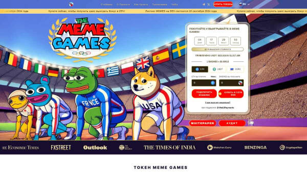 Биткоин падал ниже $50 тыс. Чего ждать от крипторынка в августе?
Биткоин падал ниже $50 тыс. Чего ждать от крипторынка в августе?