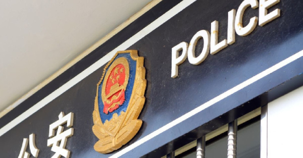 Долго неактивные кошельки привязаны к PlusToken на $2 млрд. Китайская пирамида перемещает 2,8 тыс. эфира Долго неактивные кошельки привязаны к PlusToken на $2 млрд. Китайская пирамида перемещает 2,8 тыс. эфира