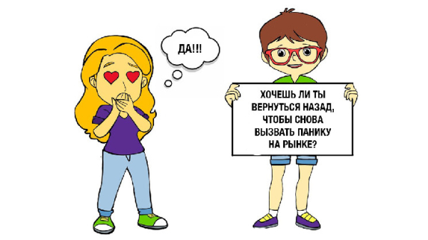 Биткоин может снова протестировать уровень $49&nbsp;500 &mdash; технический анализ