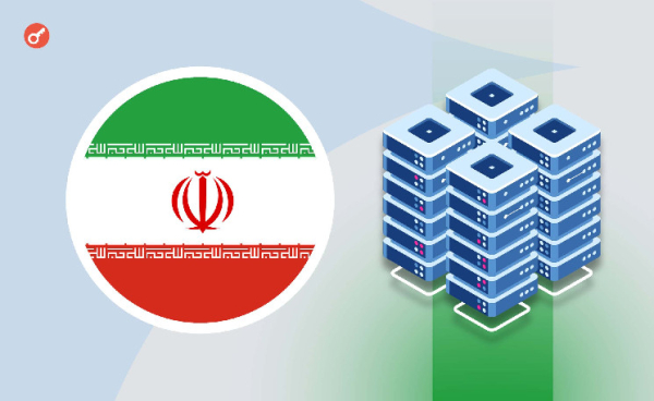 Власти Ирана будут платить по $20 за сообщения о нелегальном майнинге Власти Ирана будут платить по $20 за сообщения о нелегальном майнинге